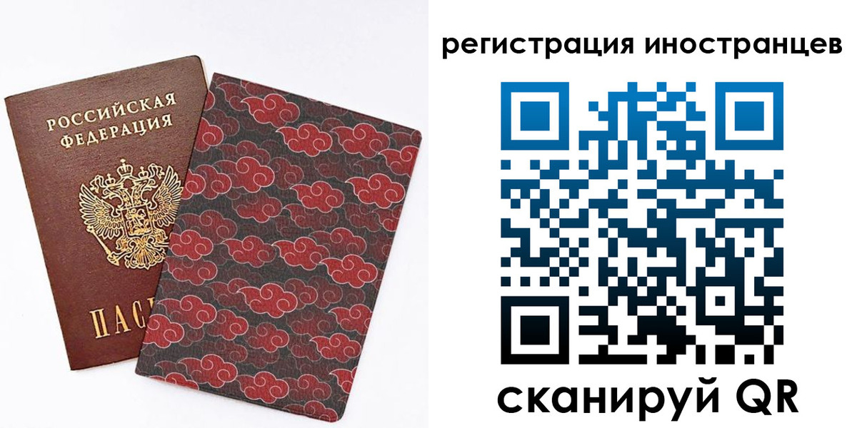 временная регистрация гарантия в Петушках